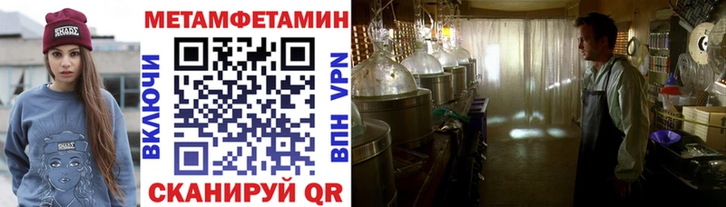Купить  Альметьевск  АМФЕТАМИН VHQ 