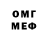 Амфетамин 98% Janie Mccoy