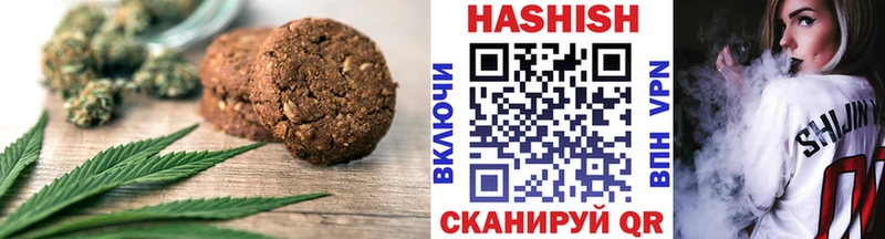 Еда ТГК марихуана  Купить  Альметьевск 