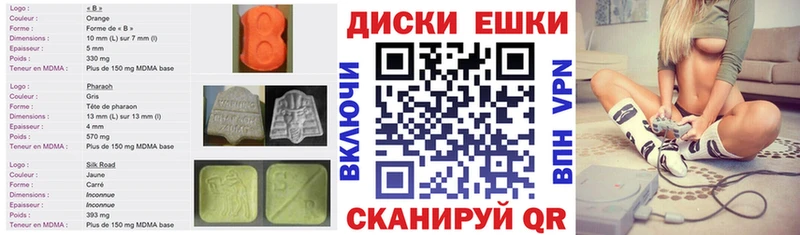 ЭКСТАЗИ XTC  Купить закладки  Альметьевск