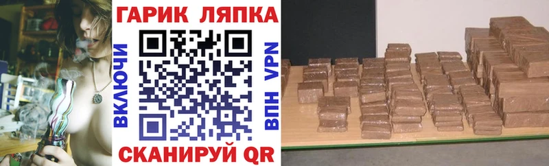 ГАШ 40% ТГК Альметьевск