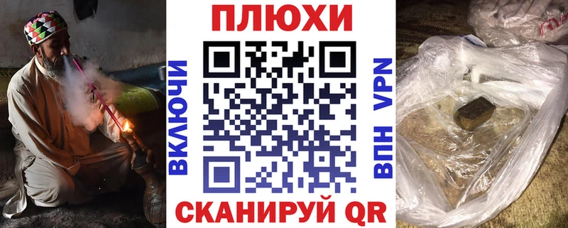 Купить закладки  Альметьевск  ГАШ hashish 