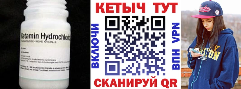 Купить  Альметьевск  Кетамин ketamine 