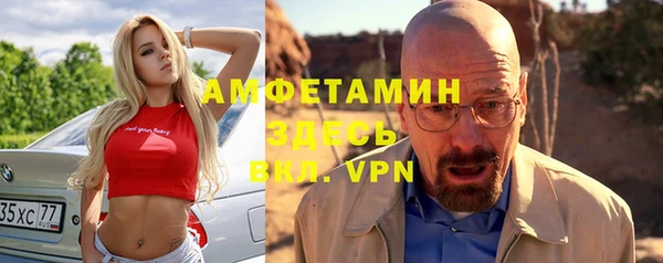 MESCALINE Осташков