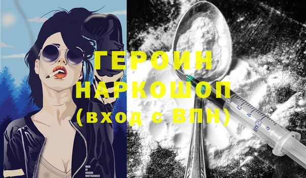 шишки Осинники