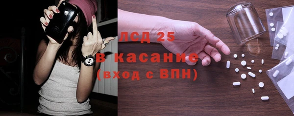 MESCALINE Осташков