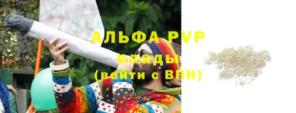 MESCALINE Осташков