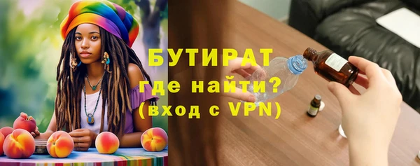шишки Осинники
