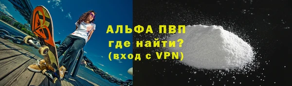 MESCALINE Осташков