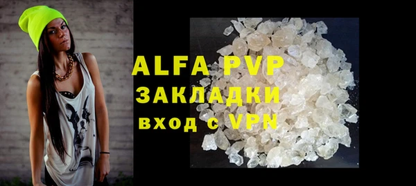 MESCALINE Осташков