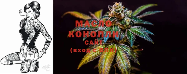 MESCALINE Осташков
