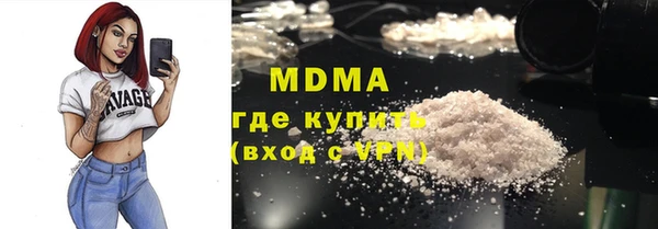 шишки Осинники