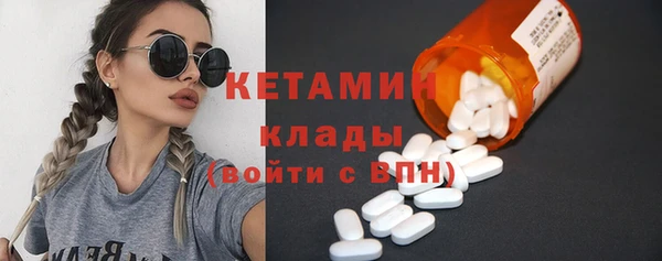 MESCALINE Осташков