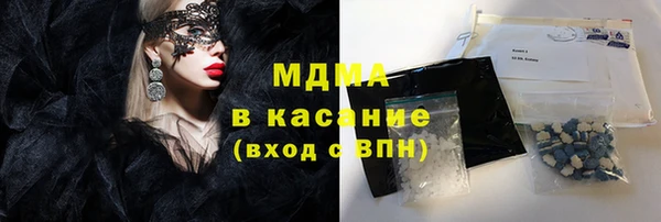 MESCALINE Осташков