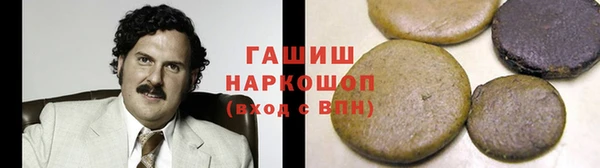шишки Осинники