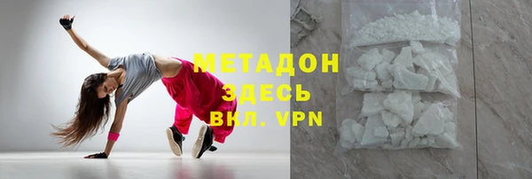 шишки Осинники