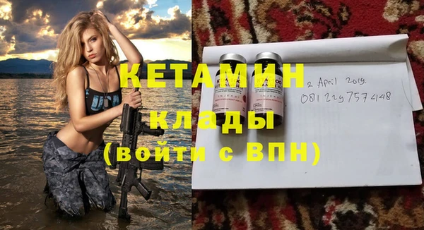 MESCALINE Осташков