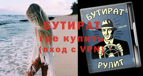 MESCALINE Осташков