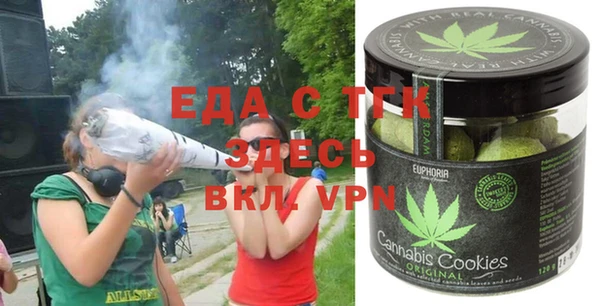 шишки Осинники