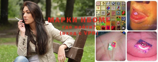 MESCALINE Осташков