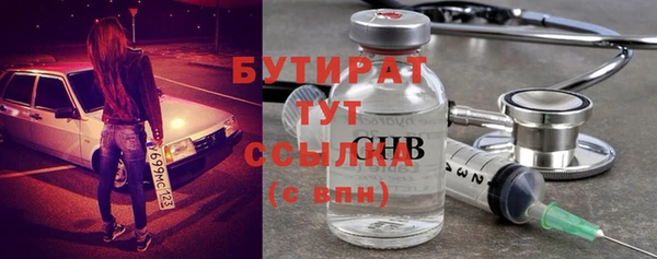 MESCALINE Осташков