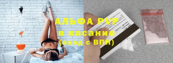 MESCALINE Осташков