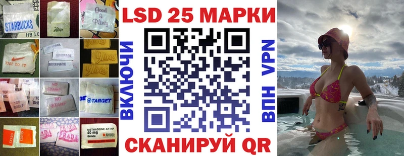 Лсд 25 экстази ecstasy  Купить закладки  Альметьевск 