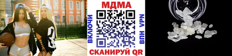 МДМА VHQ Купить закладки Альметьевск