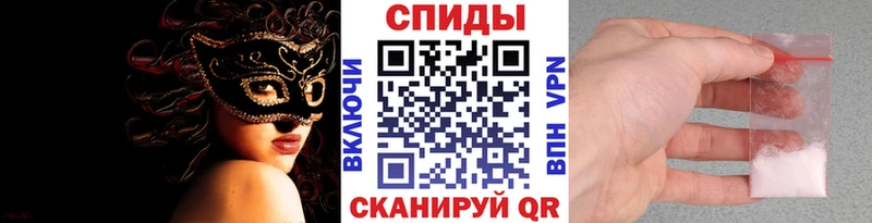 Первитин винт  Купить  Альметьевск 