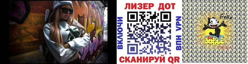 Купить  Альметьевск  Марки N-bome 1,5мг 