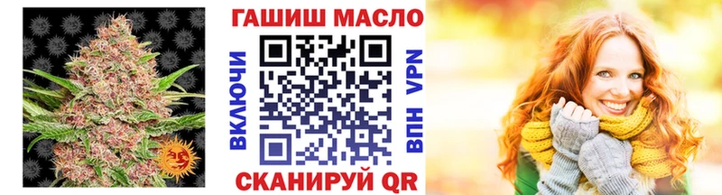 ТГК Wax  Купить  Альметьевск 