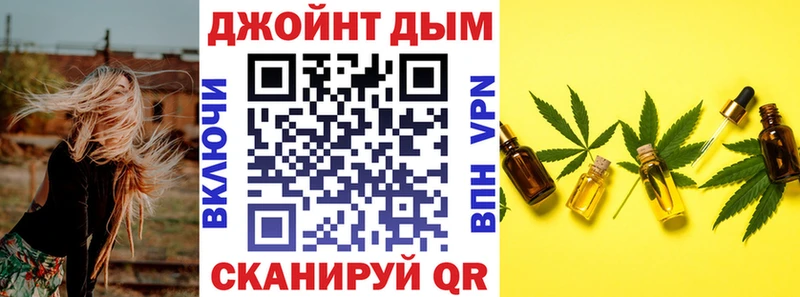 Канабис White Widow  Купить закладки  Альметьевск 
